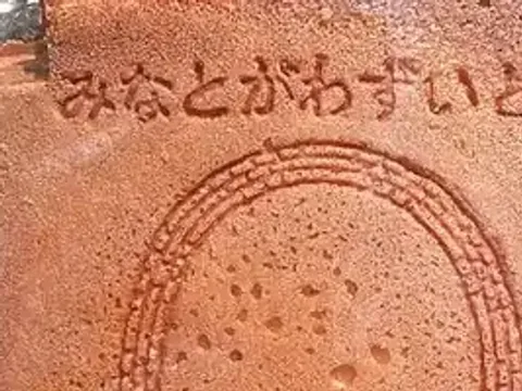 Closeup of a kawara wheat-and-egg tile biscuit