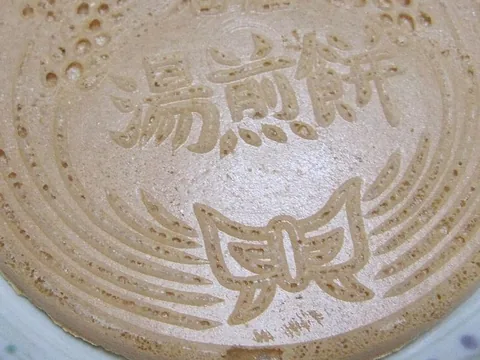 A thin Japanese hot-spring wheat wafer